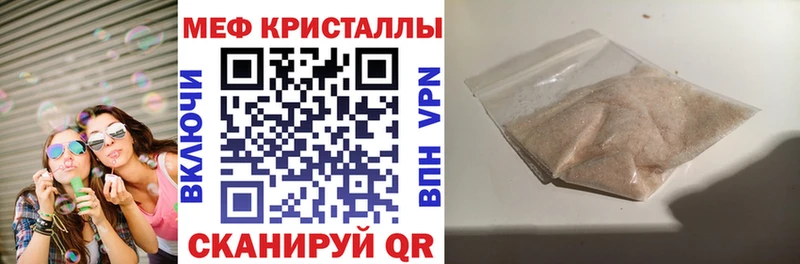Названия наркотиков Москва A PVP Cocaine Меф Амфетамин KRAKEN как зайти МАРИХУАНА