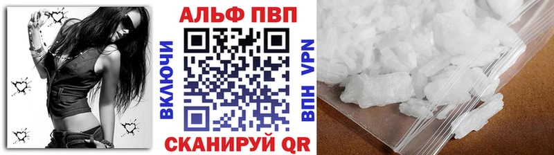 Alfa_PVP Соль  Москва 