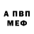 ГАШ VHQ DynamoMSC