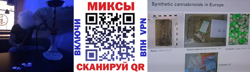БУТИРАТ жидкий экстази  Москва 