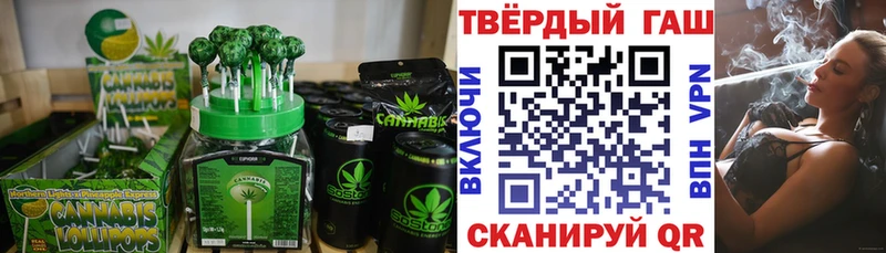 Печенье с ТГК конопля  наркота  Москва 