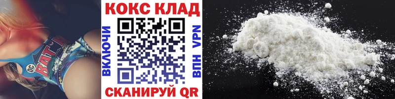 КОКАИН 98%  Москва 