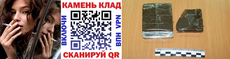 shop состав  Москва  Гашиш VHQ 