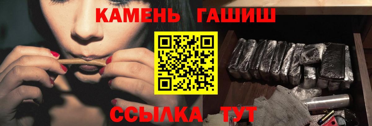 ГАШИШ Premium Москва