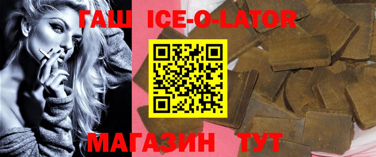 ГАШ Изолятор  Вход с VPN  Москва 