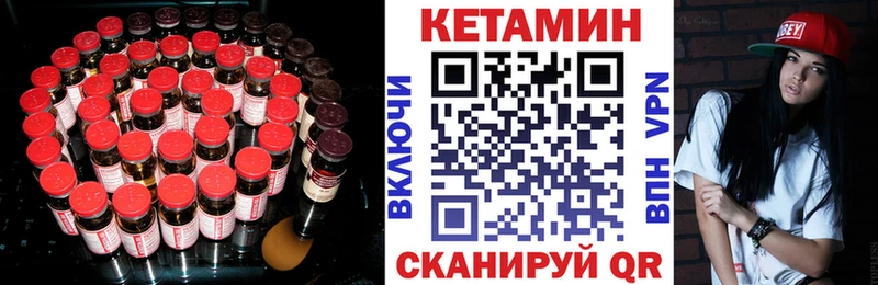 наркошоп Москва КЕТАМИН ketamine