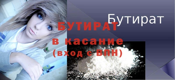 мефедрон мука Россошь