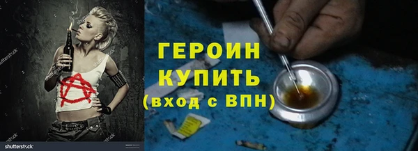мяу мяу кристалл Гусь-Хрустальный