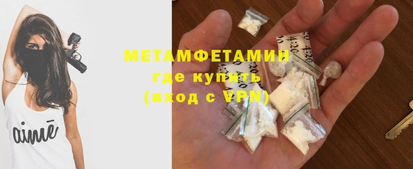 мяу мяу кристалл Гусь-Хрустальный