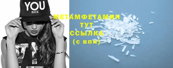 мяу мяу кристалл Гусь-Хрустальный