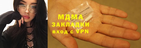 эйфоретик Горнозаводск