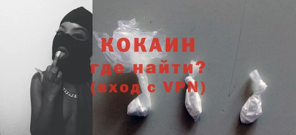 а пвп мука Рославль