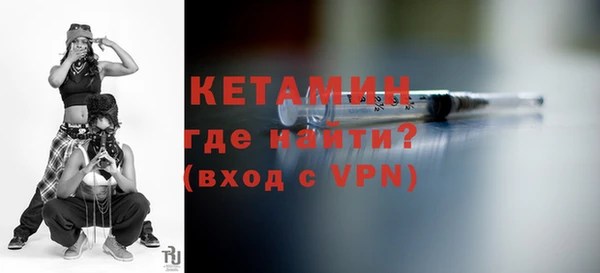 мяу мяу кристалл Гусь-Хрустальный