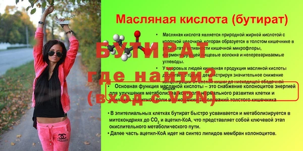 мяу мяу кристалл Гусь-Хрустальный