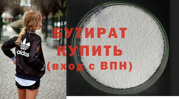 дистиллят марихуана Гусиноозёрск