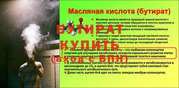 дистиллят марихуана Гусиноозёрск
