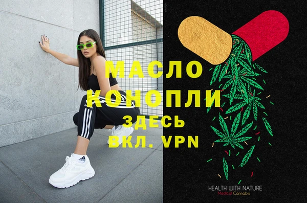 дистиллят марихуана Гусиноозёрск