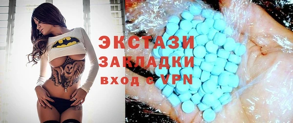 дистиллят марихуана Гусиноозёрск