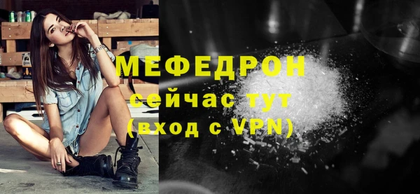 мяу мяу кристалл Гусь-Хрустальный