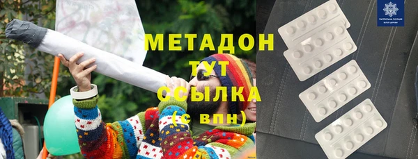 мяу мяу кристалл Гусь-Хрустальный