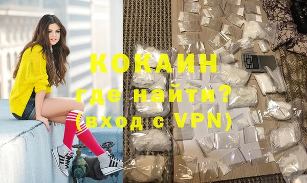 дистиллят марихуана Гусиноозёрск