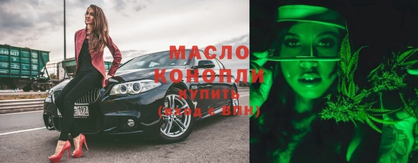 мяу мяу кристалл Гусь-Хрустальный