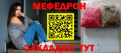 эйфоретик Канаш