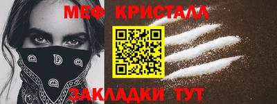 эйфоретик Канаш