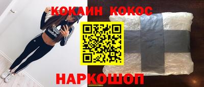 эйфоретик Канаш