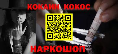 эйфоретик Канаш