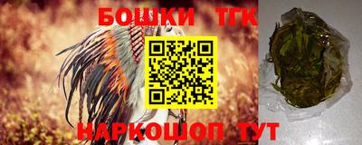 эйфоретик Канаш