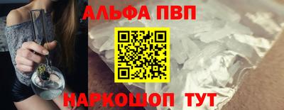 эйфоретик Канаш