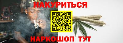 соль курить ск Камышлов