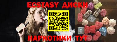 кокаин Отрадный