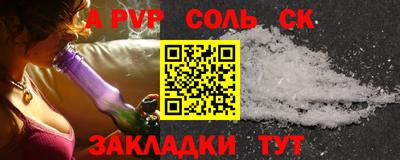 эйфоретик Канаш