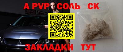 соль курить ск Камышлов