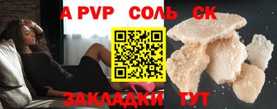 соль курить ск Камышлов