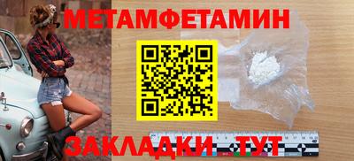 амфетамин Кандалакша