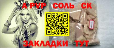 эйфоретик Канаш