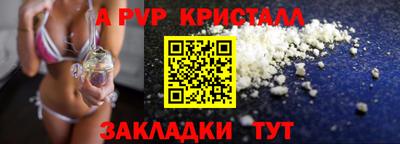 амфетамин Кандалакша