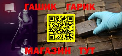эйфоретик Канаш