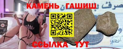 эйфоретик Канаш