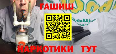 эйфоретик Канаш