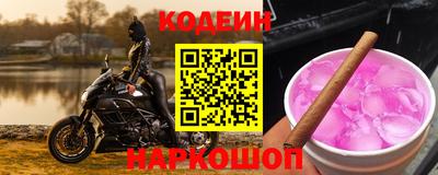 эйфоретик Канаш