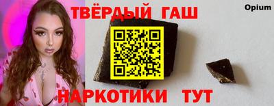 соль курить ск Камышлов