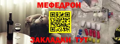эйфоретик Канаш