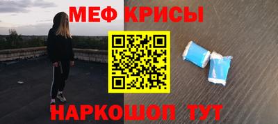 эйфоретик Канаш