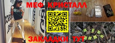 эйфоретик Канаш