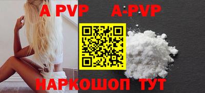 герыч Отрадное