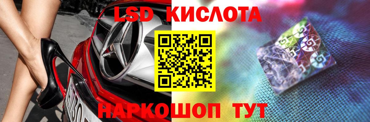 ЛСД экстази ecstasy Москва
